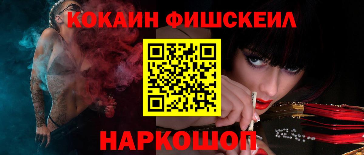 COCAIN 98%  Вход с VPN  Кузнецк  Cocaine  COCAIN Перу 