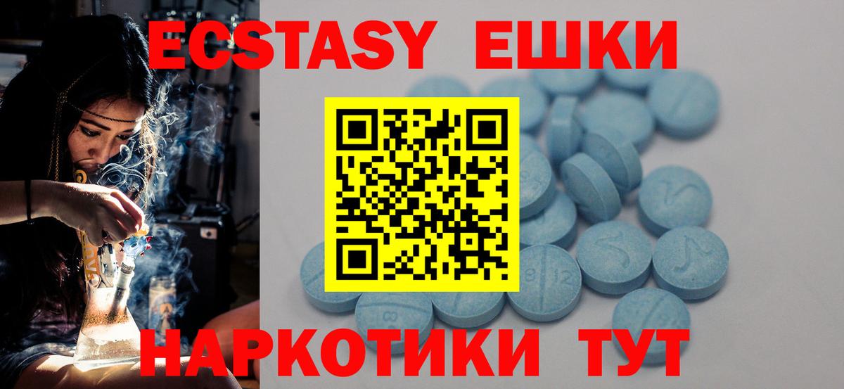 Экстази louis Vuitton Кузнецк