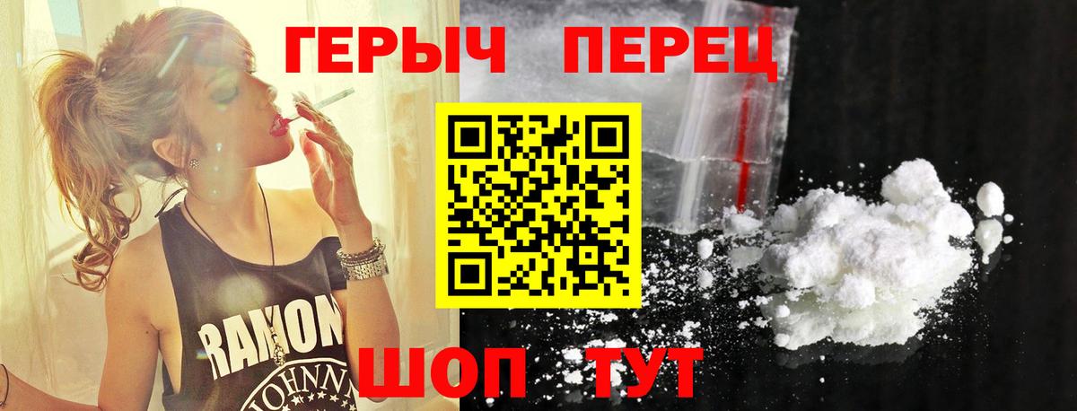 ГЕРОИН  Вход с VPN  Кузнецк  ГЕРОИН Афган 