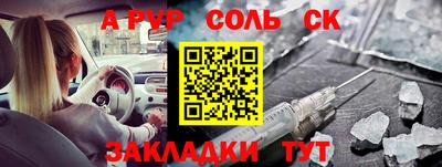 эйфоретик Кинель