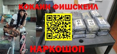 jwh Кингисепп