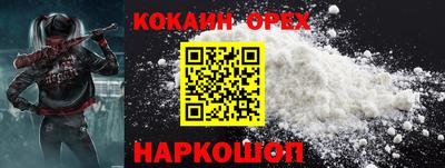 эйфоретик Кинель