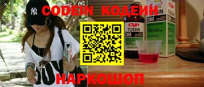 эйфоретик Кинель