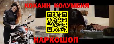 эйфоретик Кинель