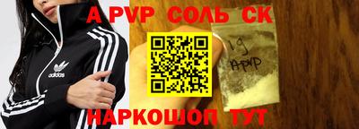 эйфоретик Кинель