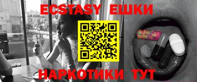 MDMA Кимры