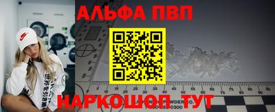 эйфоретик Кинель