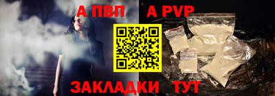метамфетамин Шебекино