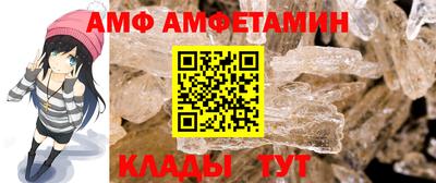 эйфоретик Кинель