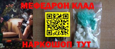 эйфоретик Кинель
