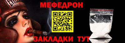 сатива Шелехов