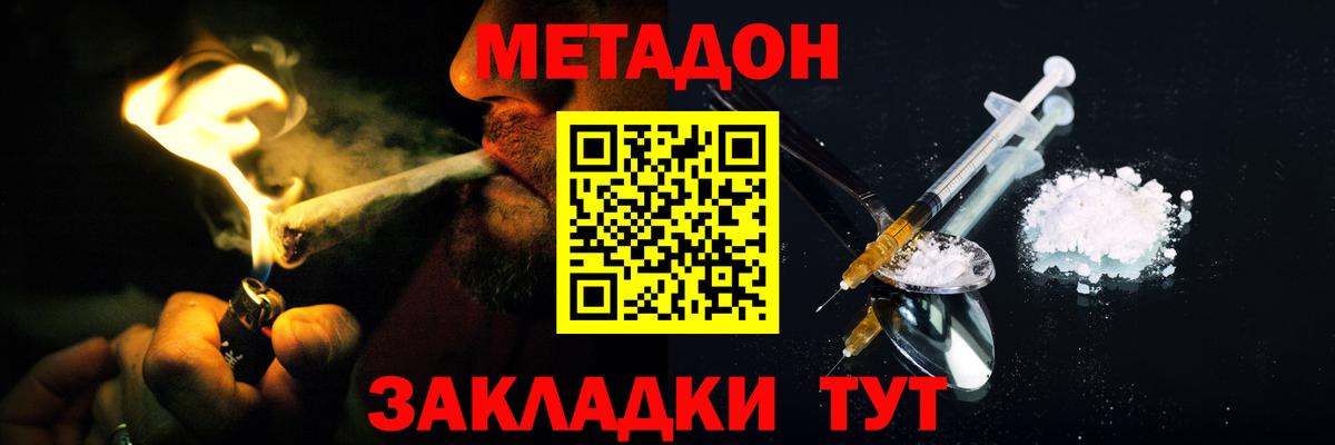 Марихуана  Кузнецк  Вход с VPN  Меф МЯУ МЯУ кристаллы  ГАШ 