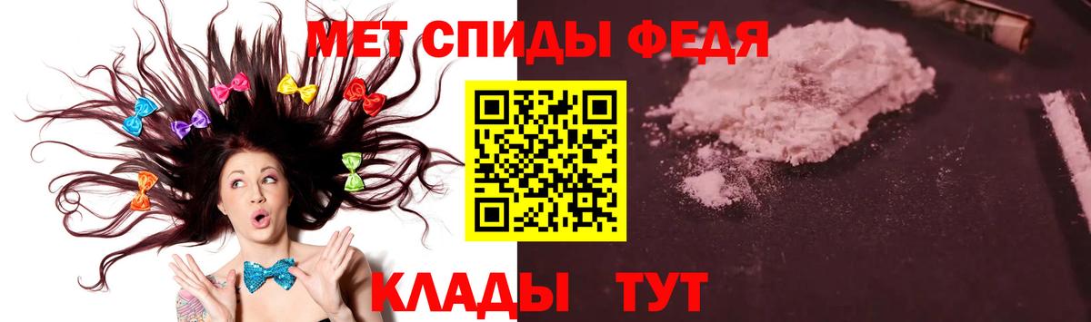 Метамфетамин мет  Вход с VPN  Кузнецк 