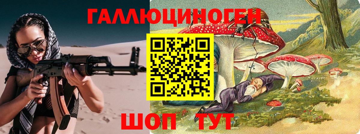 Псилоцибиновые грибы Cubensis Кузнецк